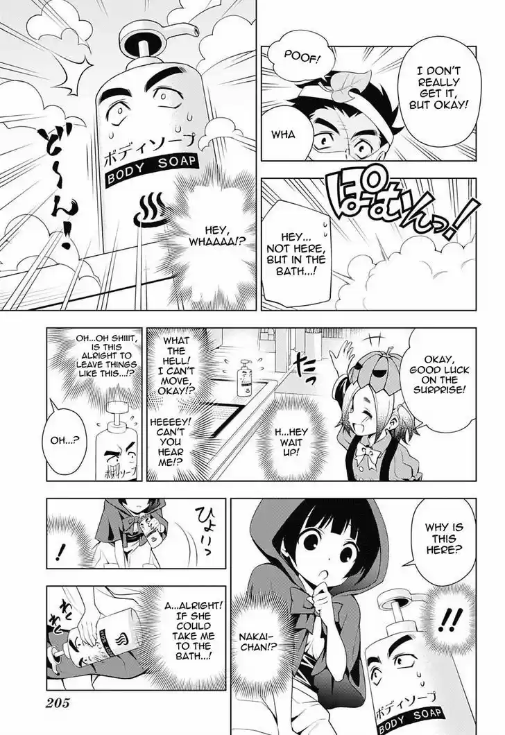 Yuragi-sou no Yuuna-san 39