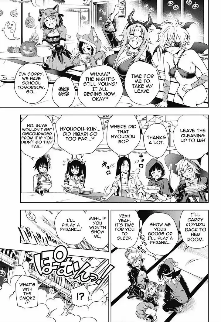 Yuragi-sou no Yuuna-san 39