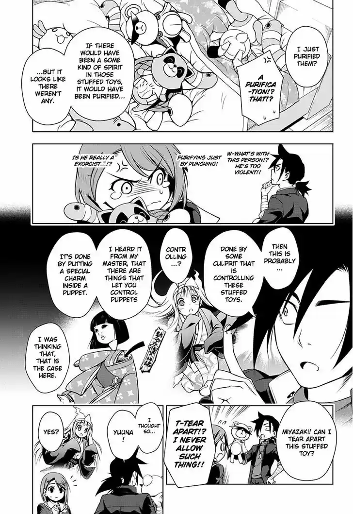 Yuragi-sou no Yuuna-san 5