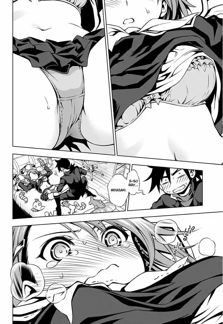 Yuragi-sou no Yuuna-san 5