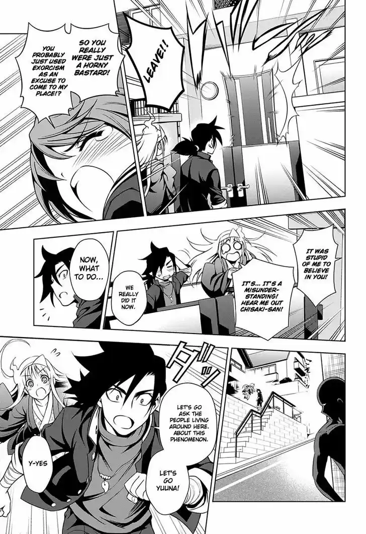 Yuragi-sou no Yuuna-san 5