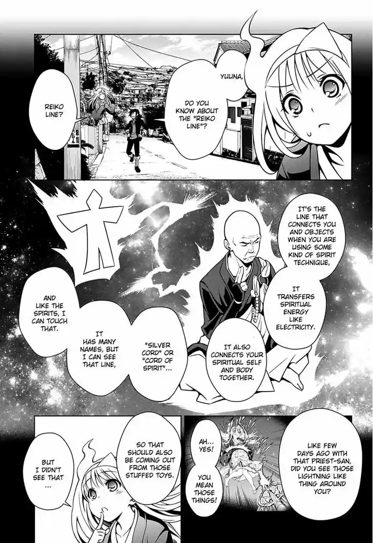 Yuragi-sou no Yuuna-san 6