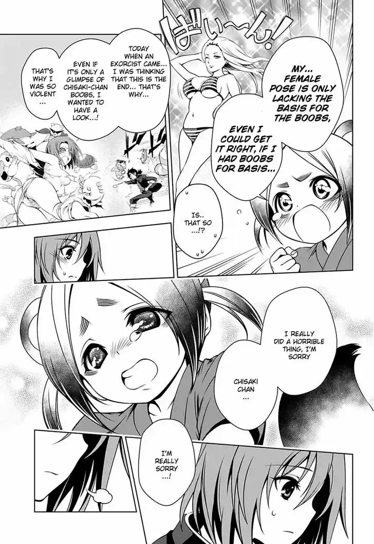 Yuragi-sou no Yuuna-san 6