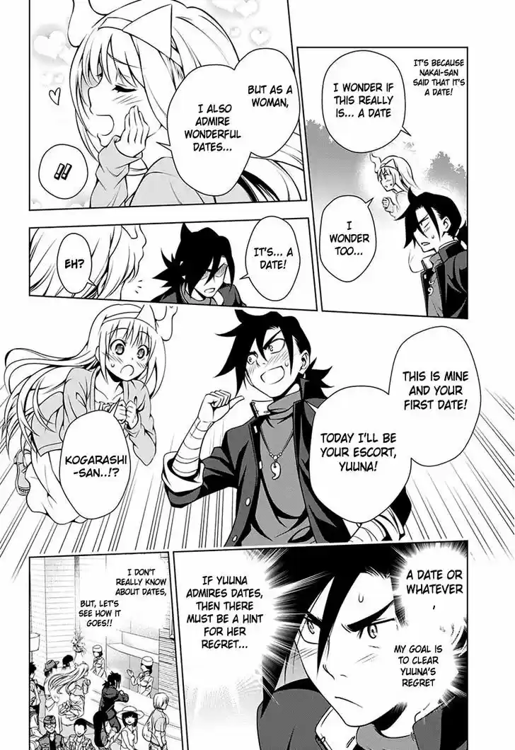 Yuragi-sou no Yuuna-san 7