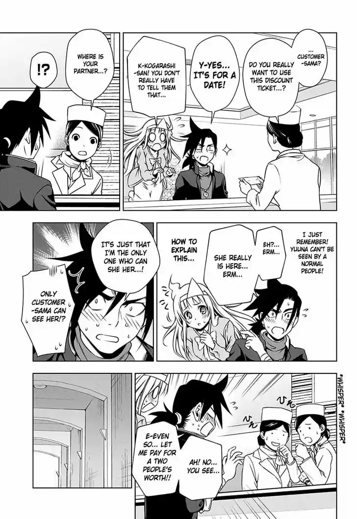 Yuragi-sou no Yuuna-san 7