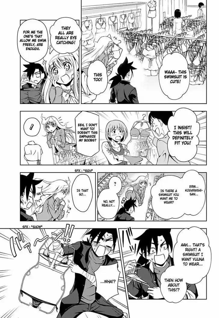 Yuragi-sou no Yuuna-san 7