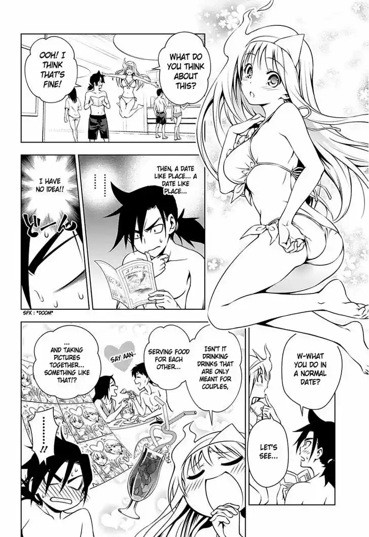 Yuragi-sou no Yuuna-san 7