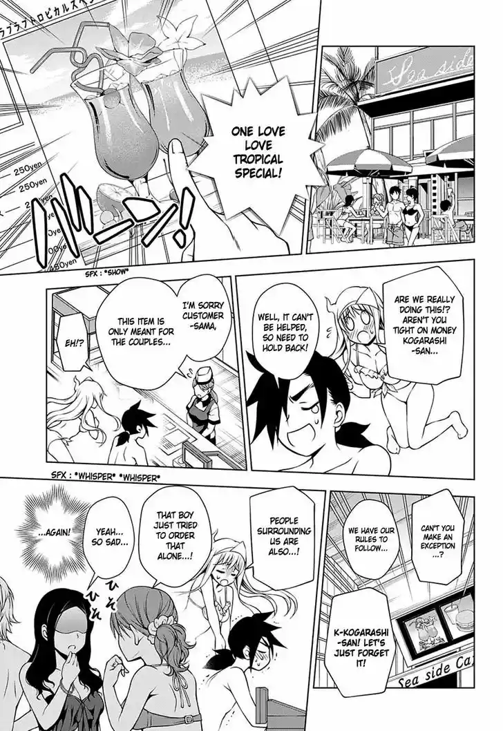 Yuragi-sou no Yuuna-san 7