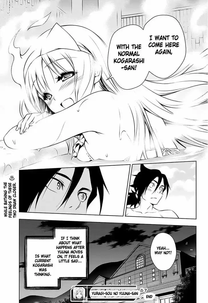 Yuragi-sou no Yuuna-san 7
