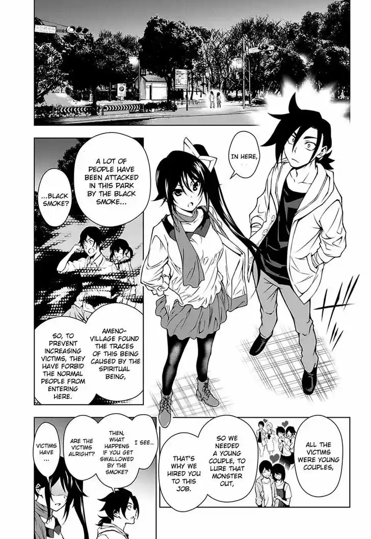 Yuragi-sou no Yuuna-san 8