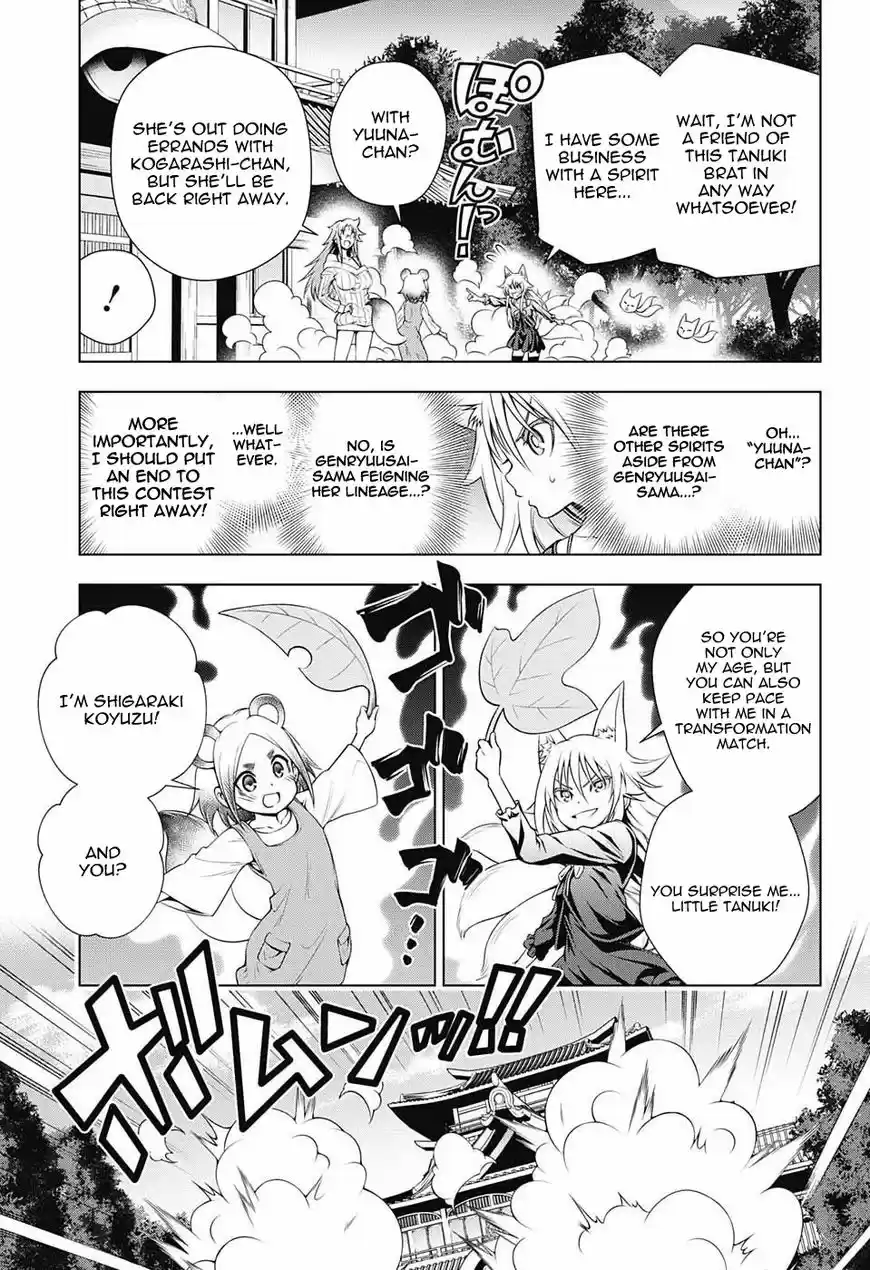 Yuragi-sou no Yuuna-san ch.093