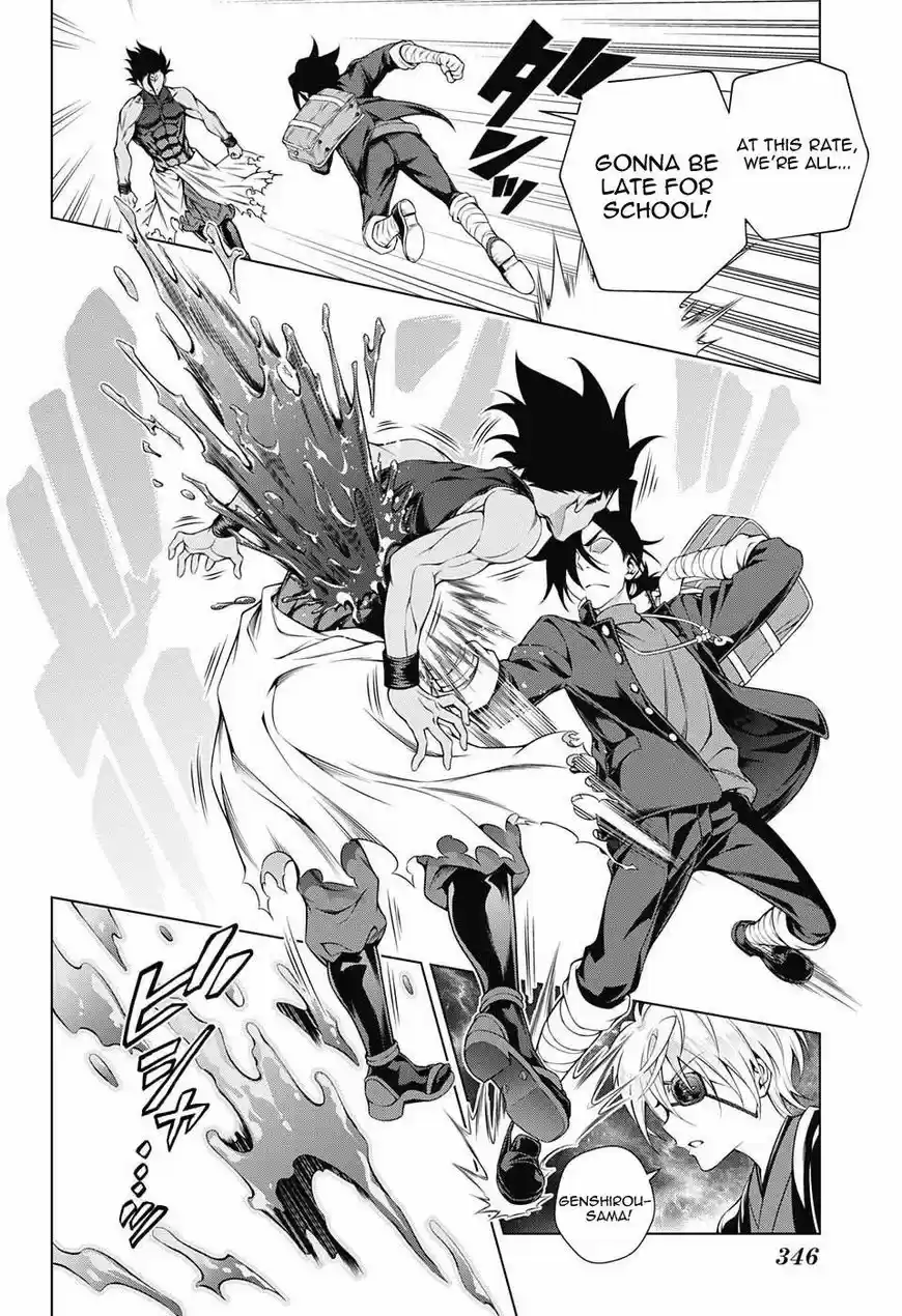 Yuragi-sou no Yuuna-san ch.096