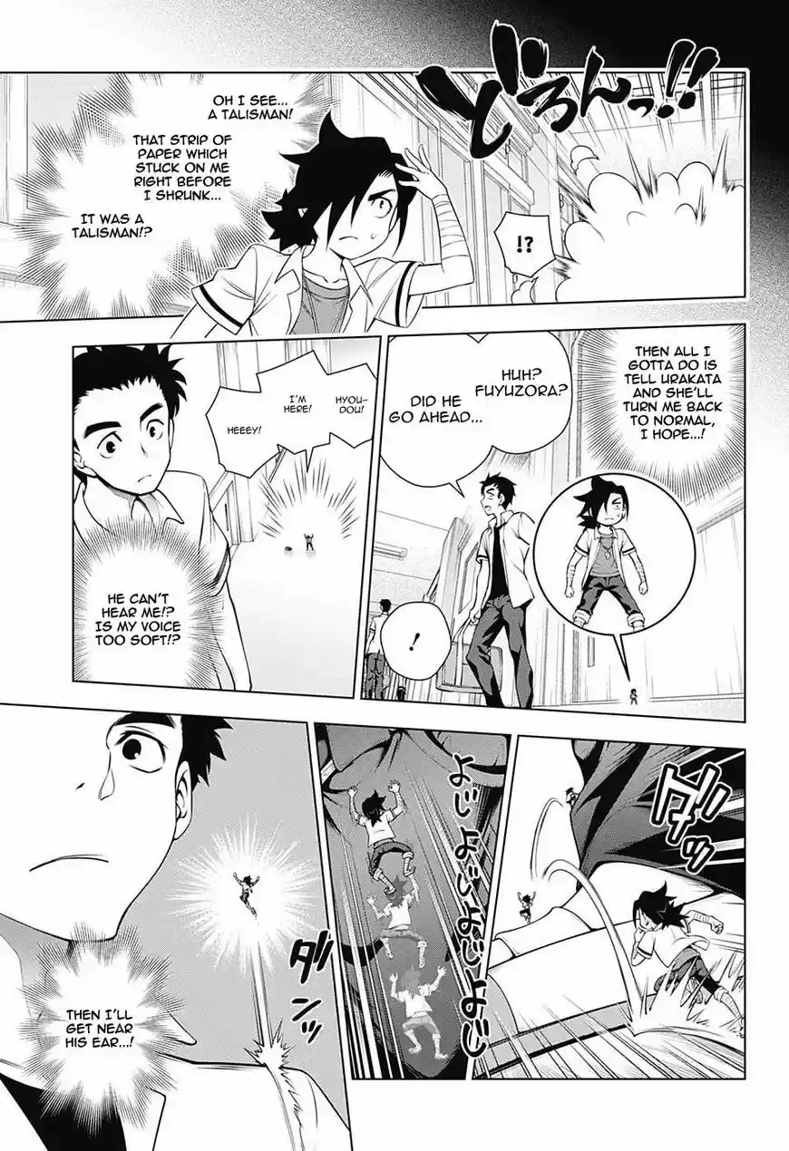 Yuragi-sou no Yuuna-san ch.110