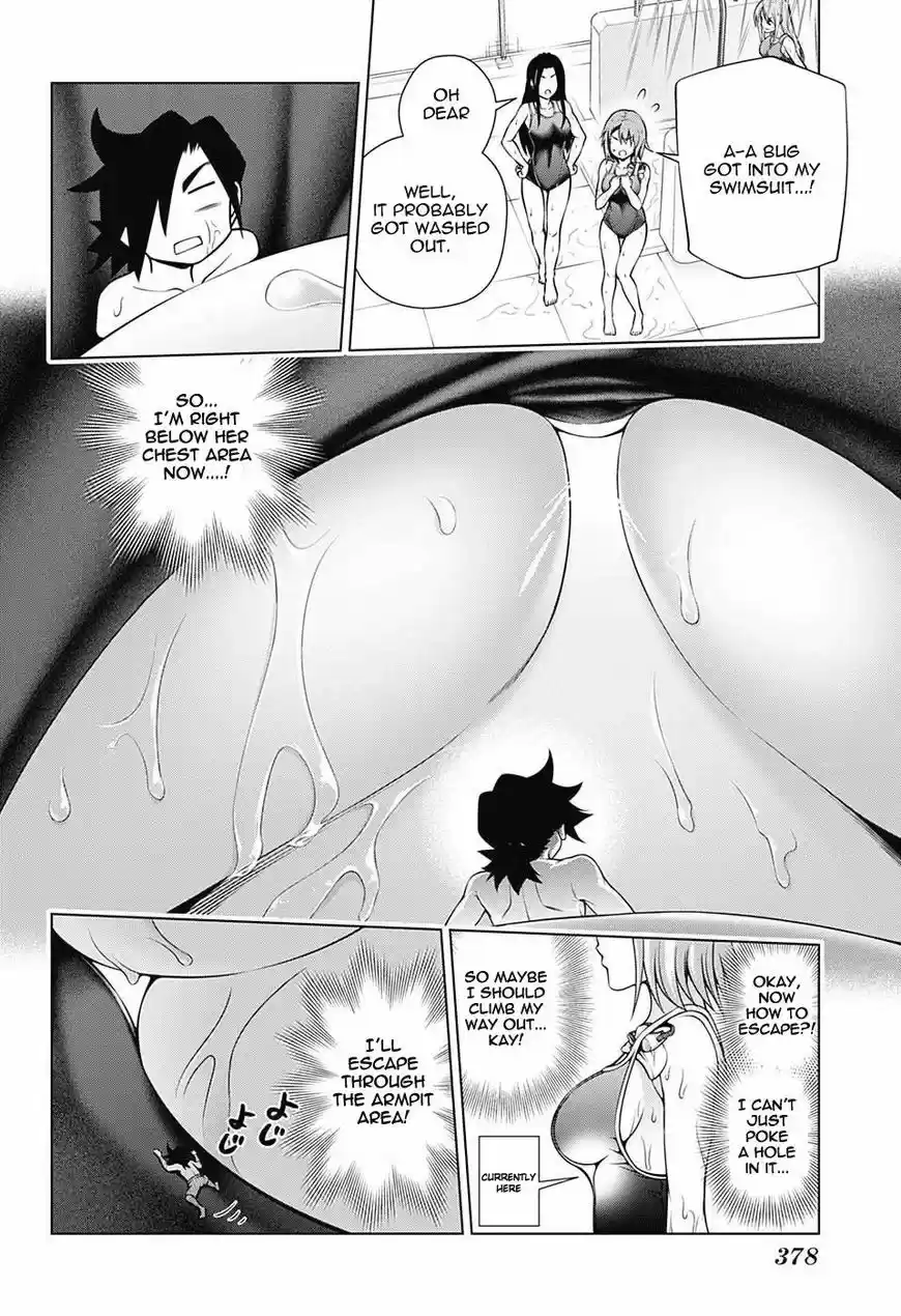 Yuragi-sou no Yuuna-san ch.110