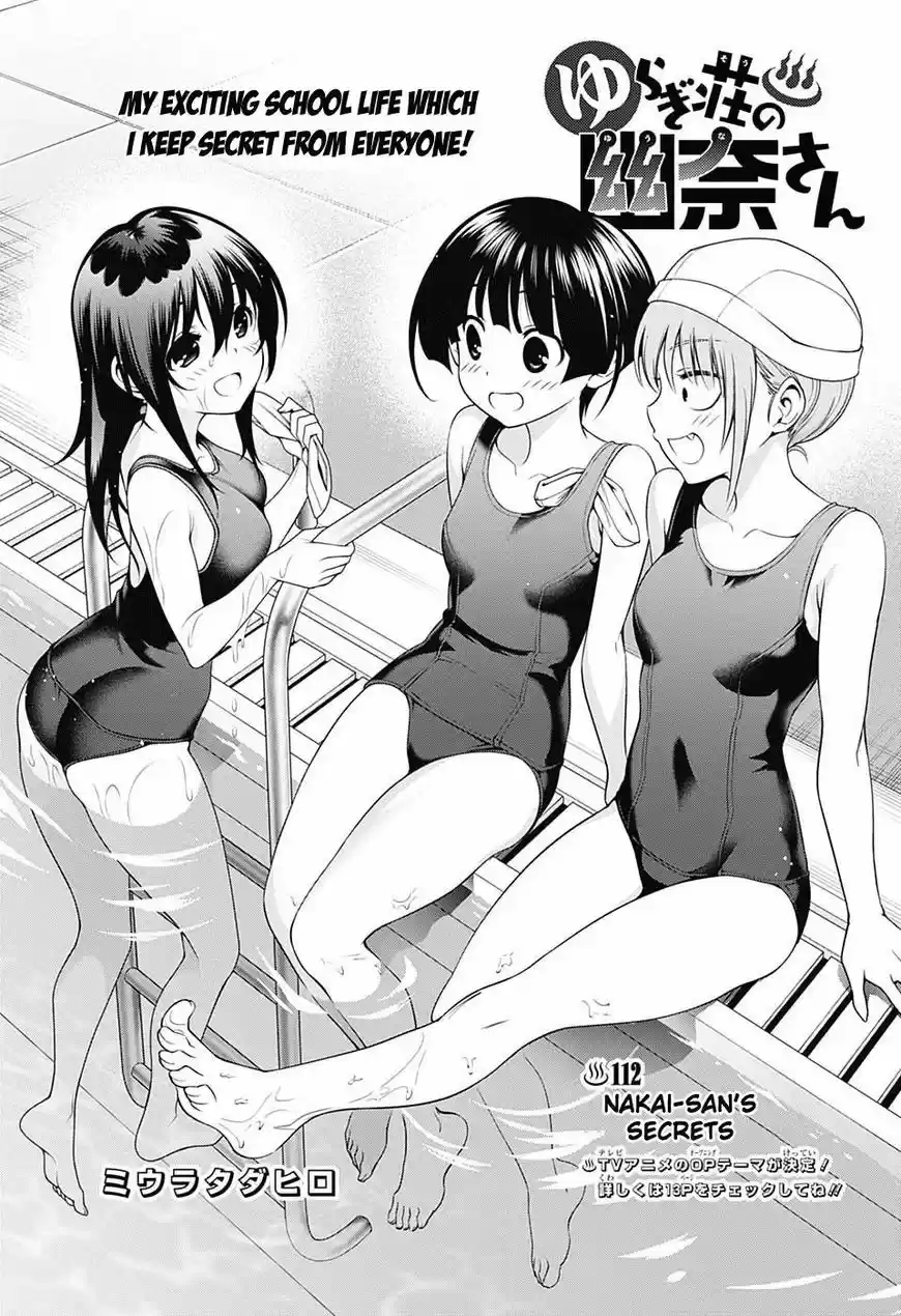 Yuragi-sou no Yuuna-san ch.112