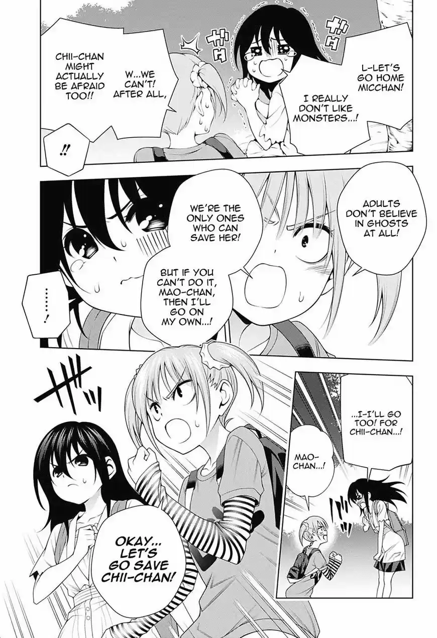 Yuragi-sou no Yuuna-san ch.112