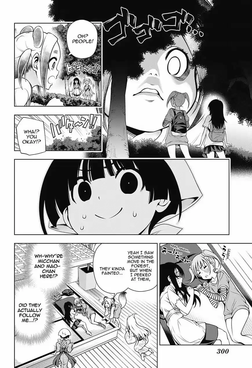 Yuragi-sou no Yuuna-san ch.112