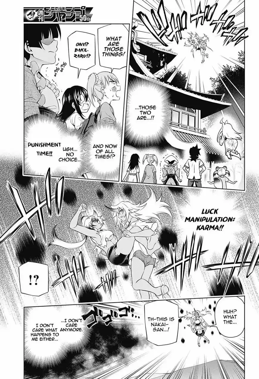 Yuragi-sou no Yuuna-san ch.112