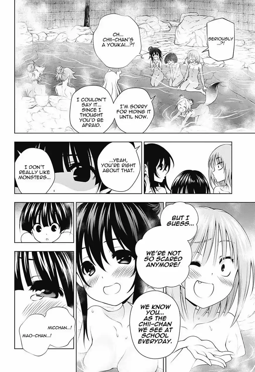 Yuragi-sou no Yuuna-san ch.112