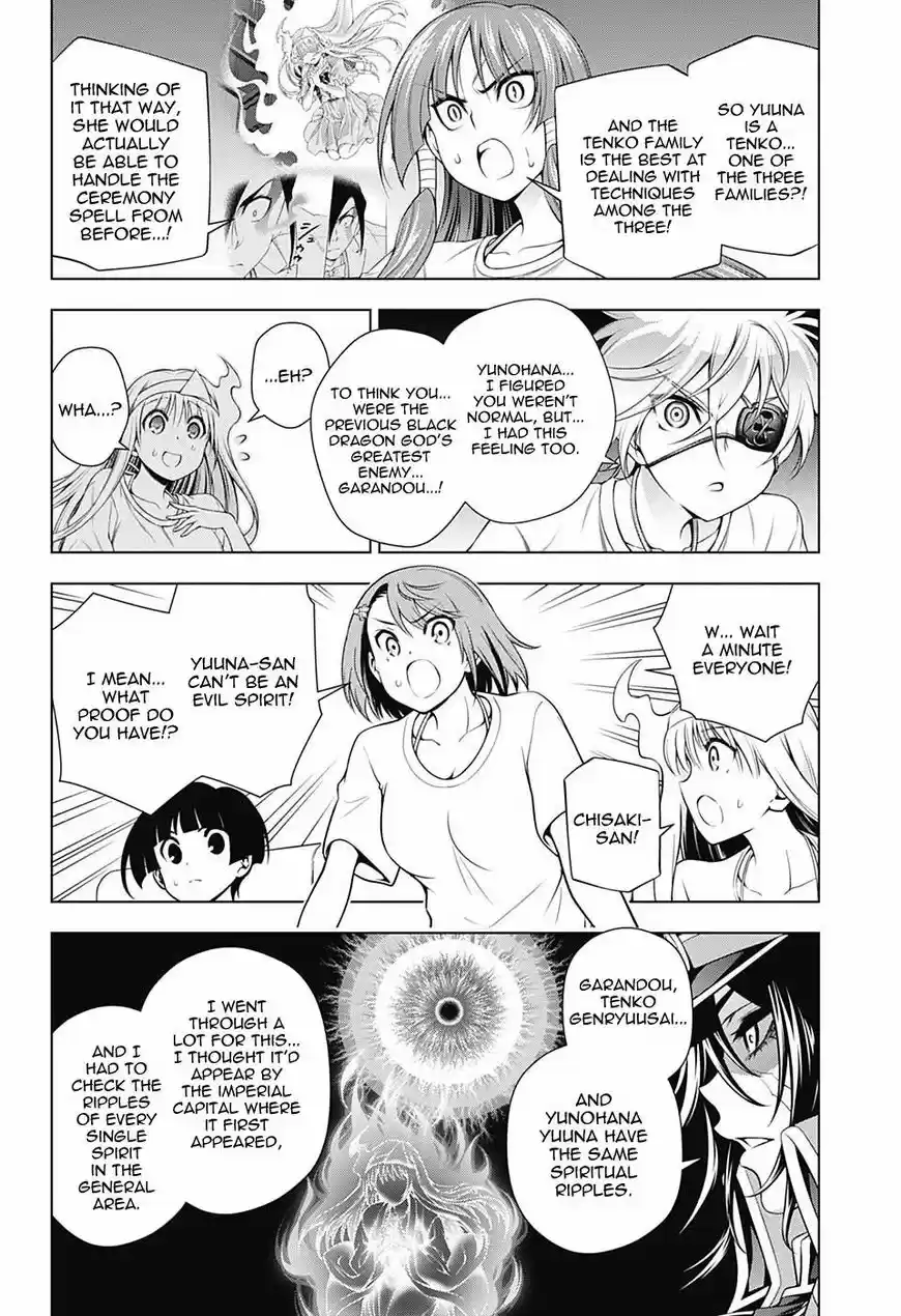 Yuragi-sou no Yuuna-san ch.120