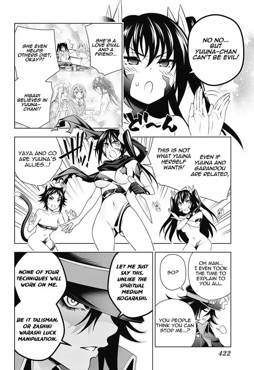 Yuragi-sou no Yuuna-san ch.120