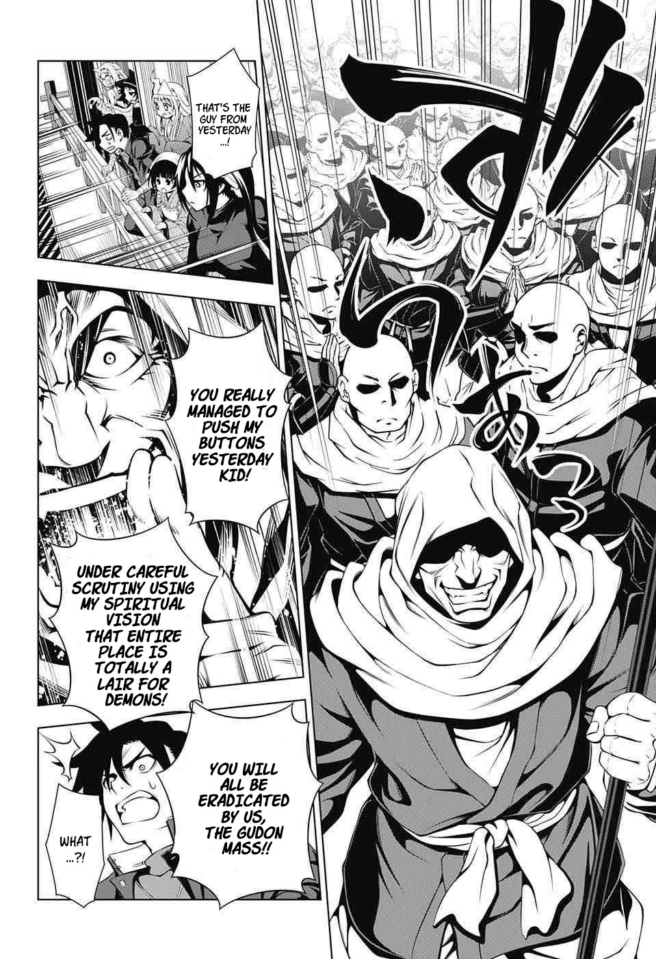 Yuragi-sou no Yuuna-san Ch.2