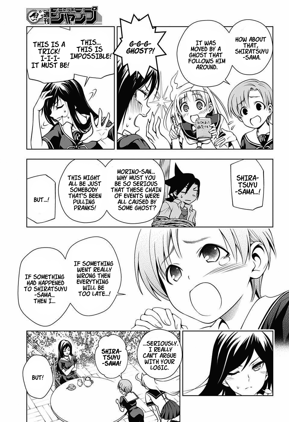 Yuragi-sou no Yuuna-san Ch.20