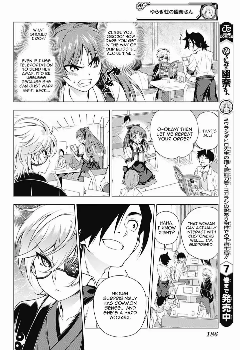 Yuragi-sou no Yuuna-san Ch.83