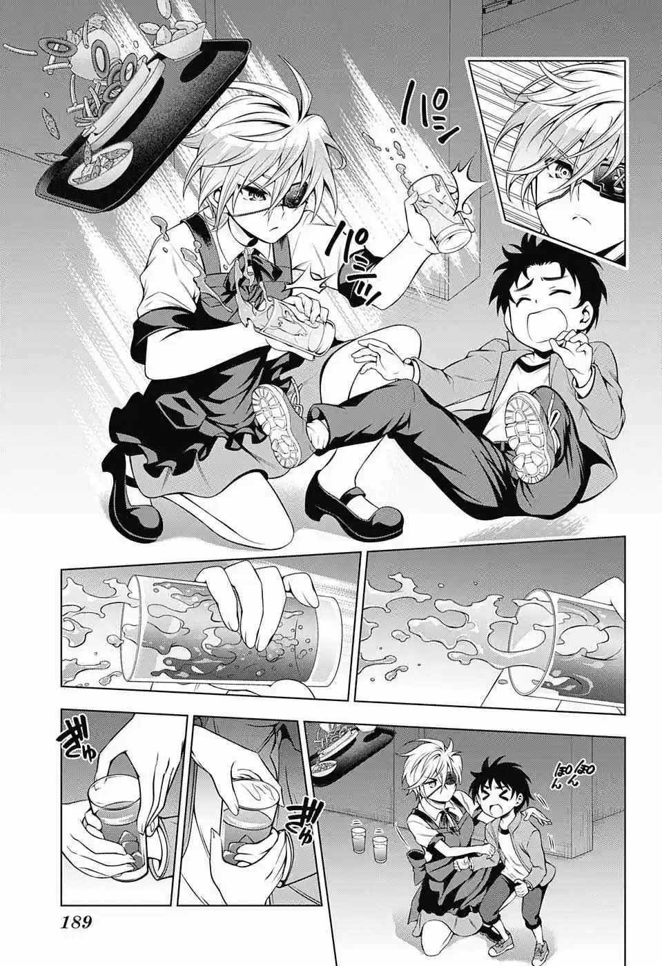 Yuragi-sou no Yuuna-san Ch.83