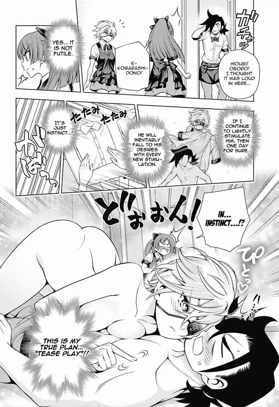 Yuragi-sou no Yuuna-san Ch.83