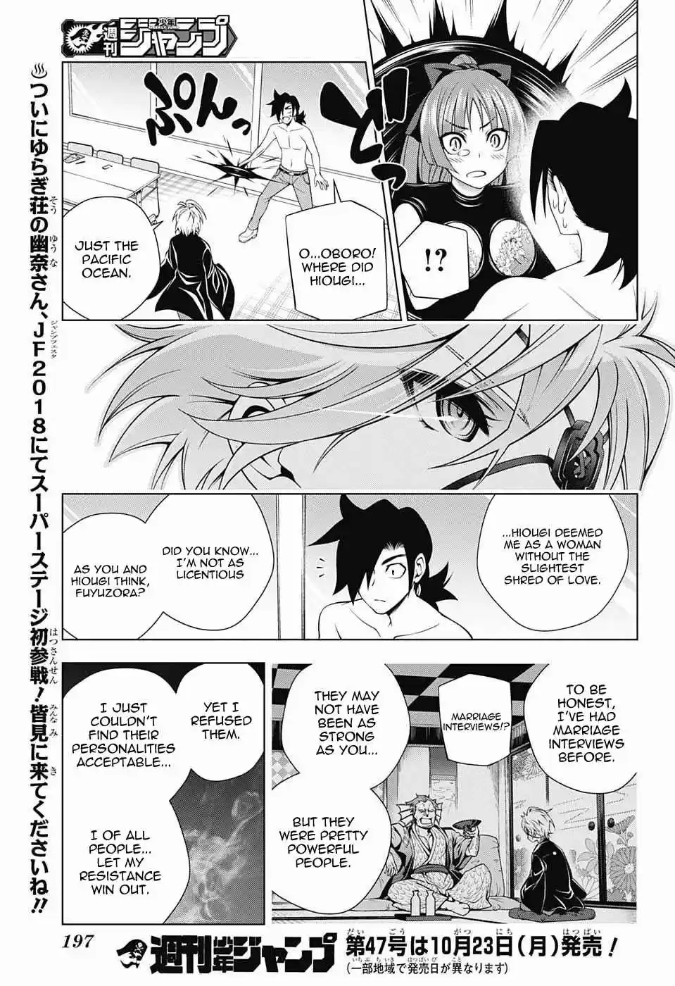 Yuragi-sou no Yuuna-san Ch.83