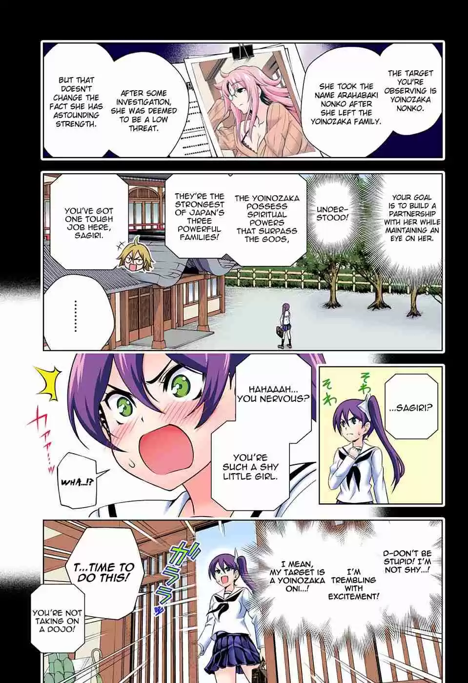 Yuragi sou no Yuuna san Digital Colored Comics Vol. 10 Ch. 80 Sagiri chan's Memories