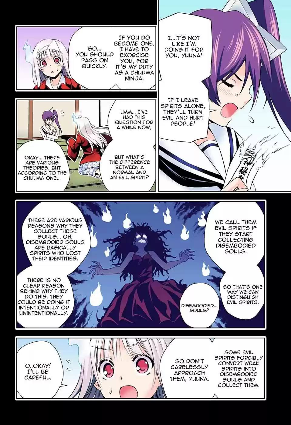 Yuragi sou no Yuuna san Digital Colored Comics Vol. 10 Ch. 80 Sagiri chan's Memories