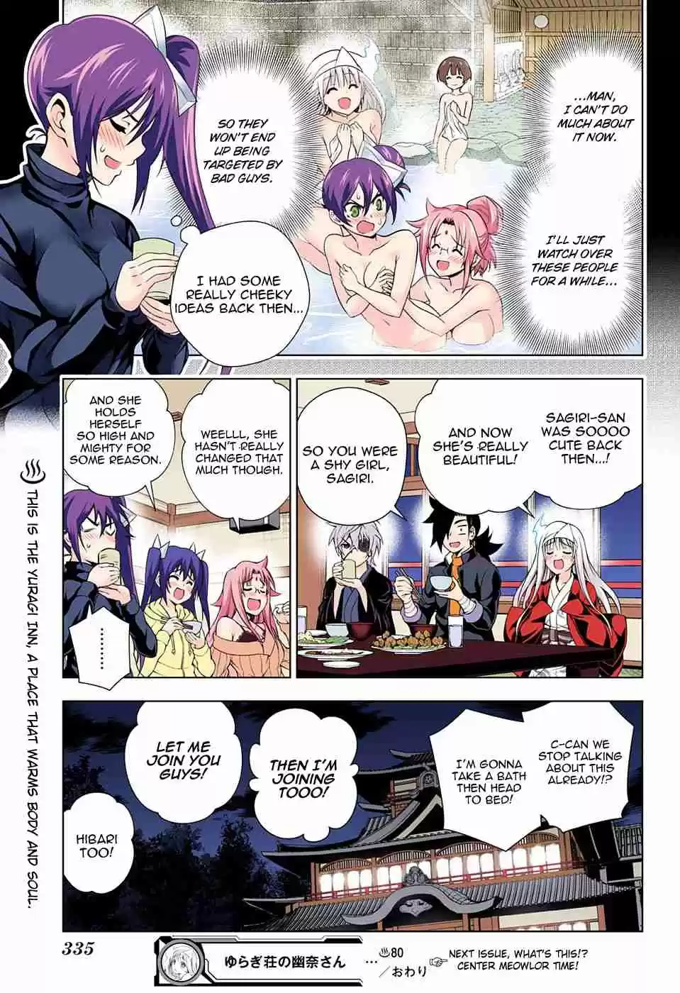 Yuragi sou no Yuuna san Digital Colored Comics Vol. 10 Ch. 80 Sagiri chan's Memories