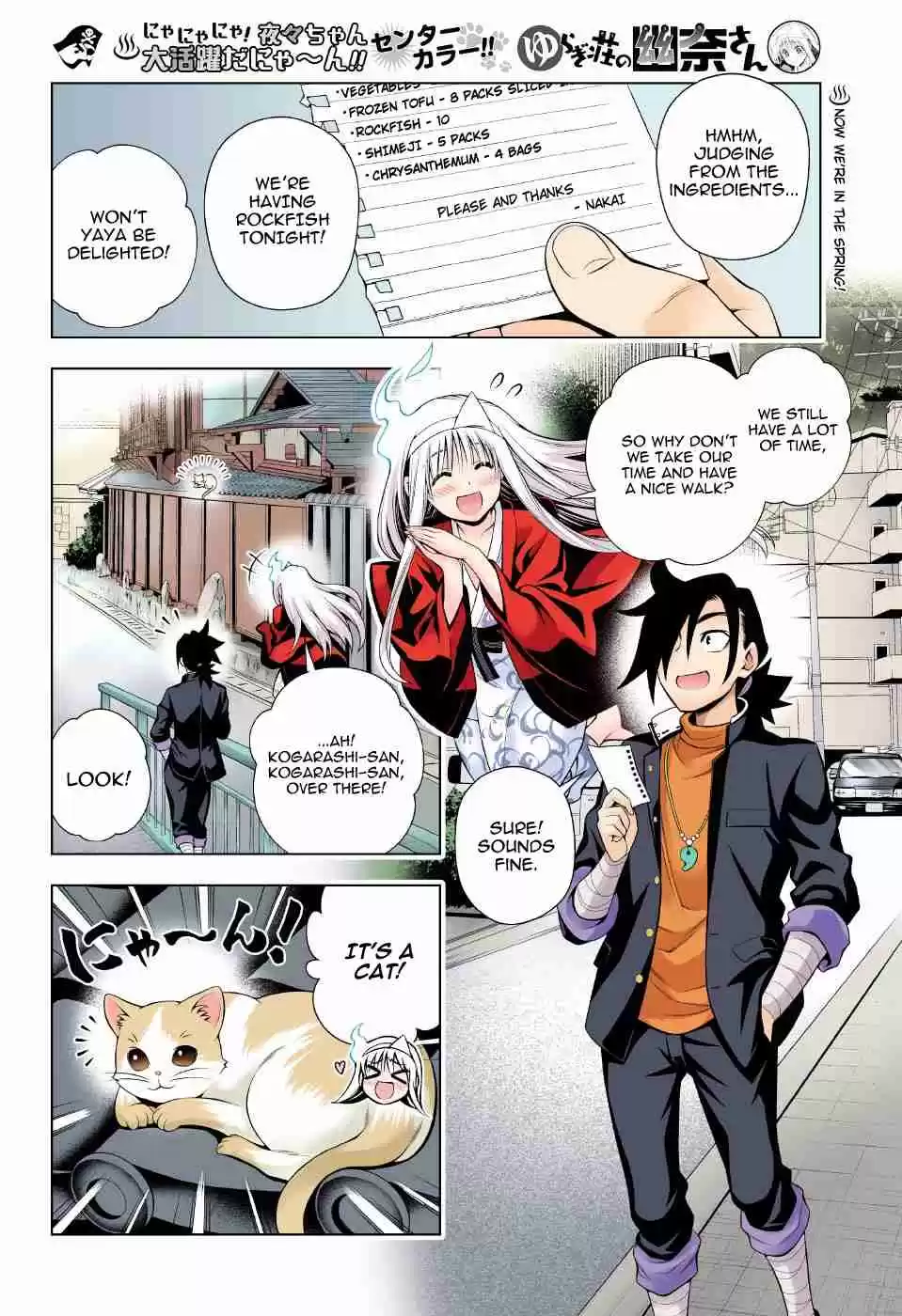 Yuragi sou no Yuuna san Digital Colored Comics Vol. 10 Ch. 81 Meow Meow Paradise