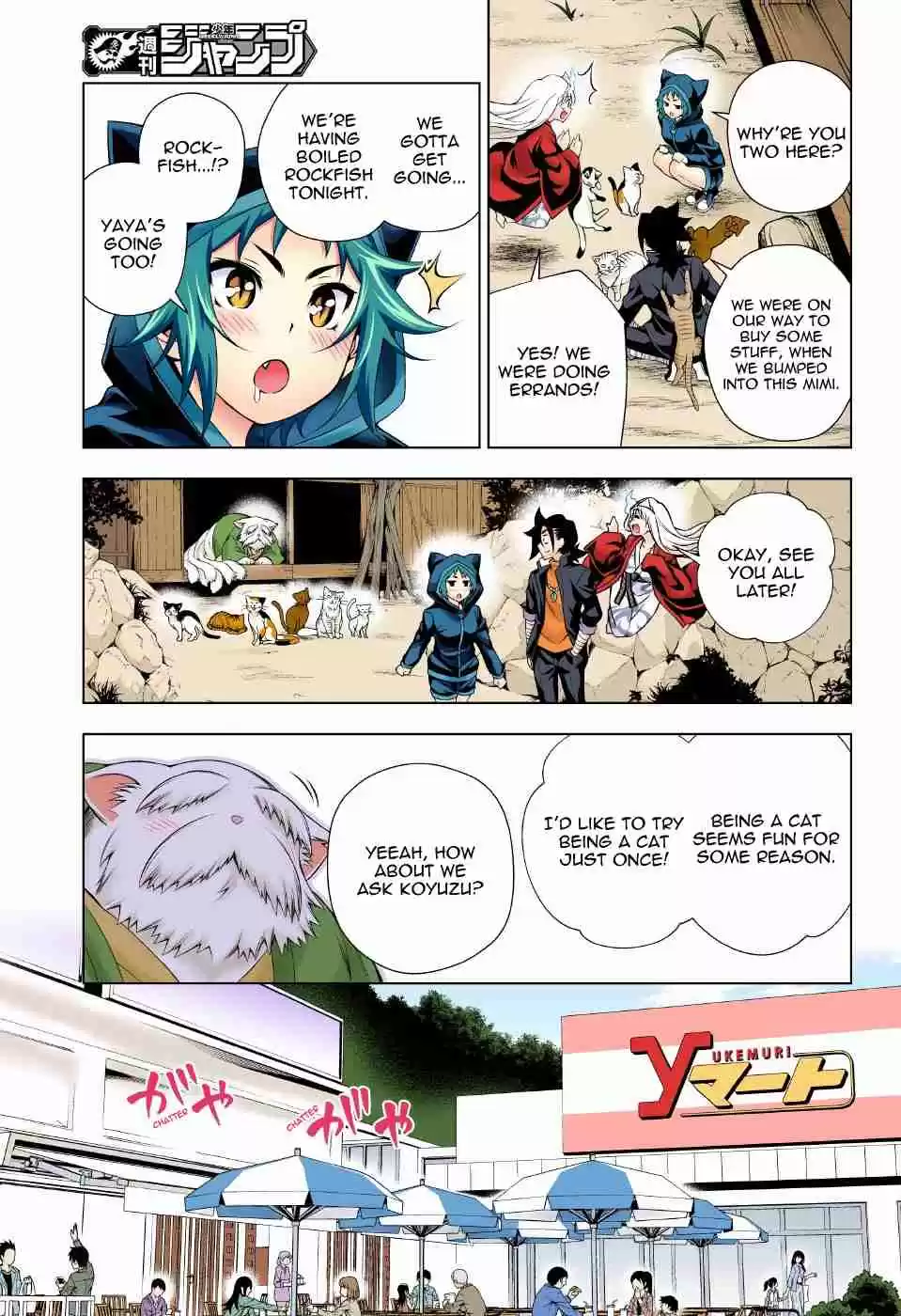 Yuragi sou no Yuuna san Digital Colored Comics Vol. 10 Ch. 81 Meow Meow Paradise