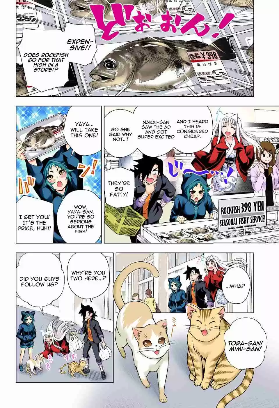 Yuragi sou no Yuuna san Digital Colored Comics Vol. 10 Ch. 81 Meow Meow Paradise