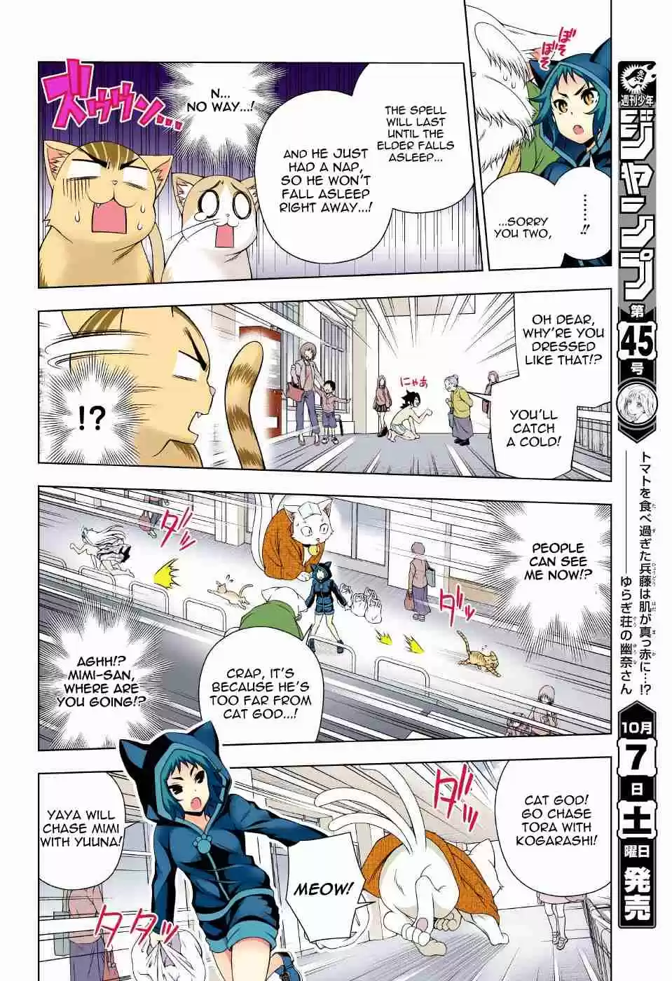 Yuragi sou no Yuuna san Digital Colored Comics Vol. 10 Ch. 81 Meow Meow Paradise