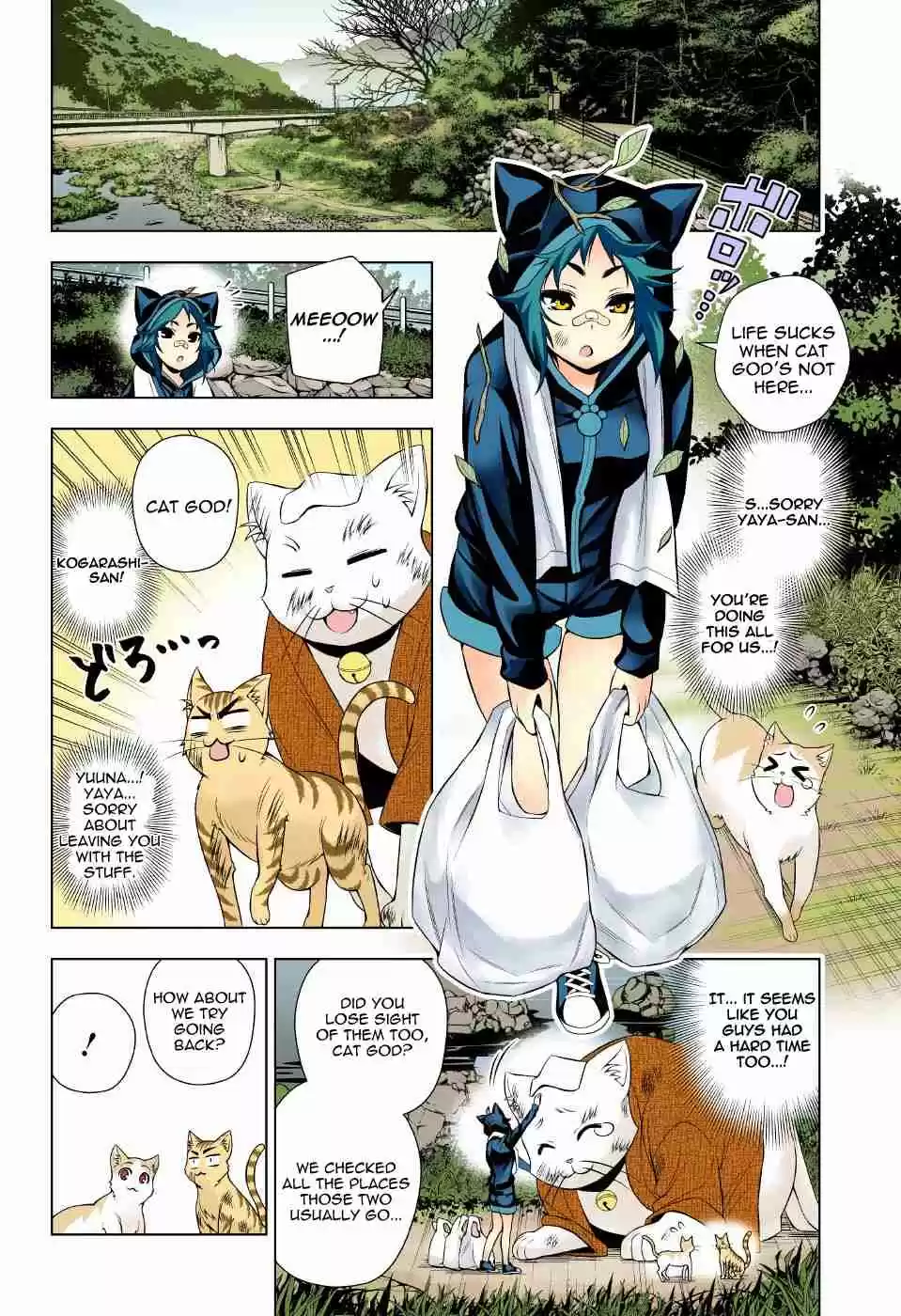 Yuragi sou no Yuuna san Digital Colored Comics Vol. 10 Ch. 81 Meow Meow Paradise