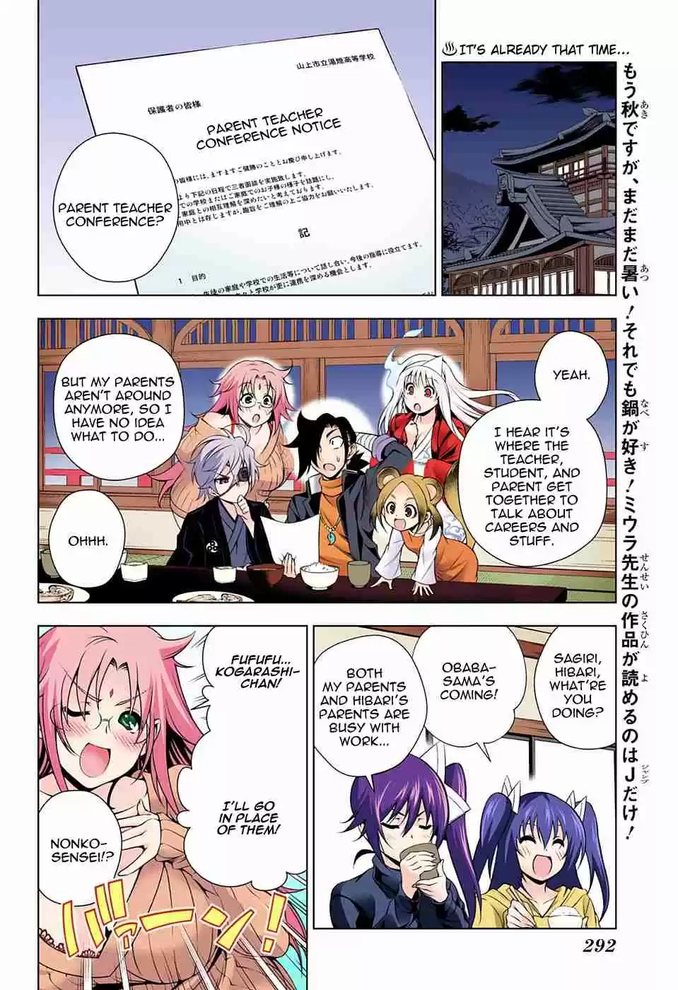 Yuragi sou no Yuuna san Digital Colored Comics Vol. 10 Ch. 82 Each One's Career Counseling