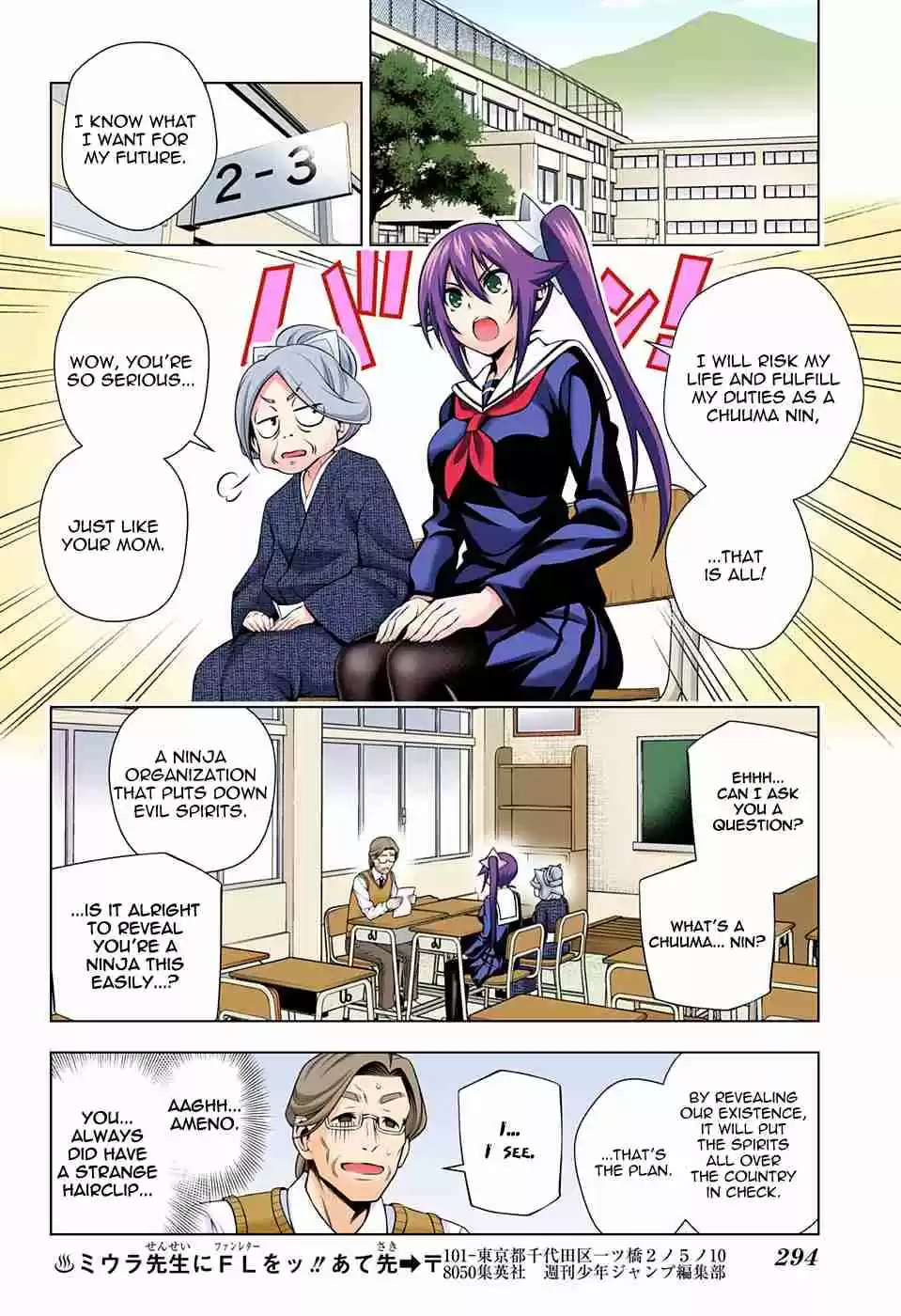 Yuragi sou no Yuuna san Digital Colored Comics Vol. 10 Ch. 82 Each One's Career Counseling