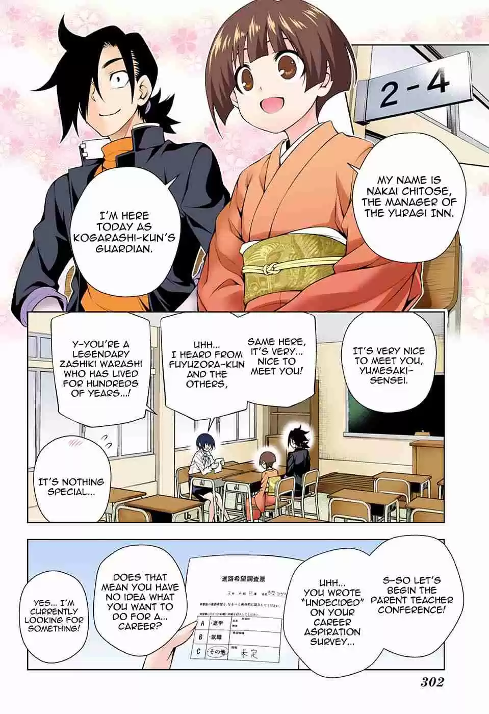 Yuragi sou no Yuuna san Digital Colored Comics Vol. 10 Ch. 82 Each One's Career Counseling