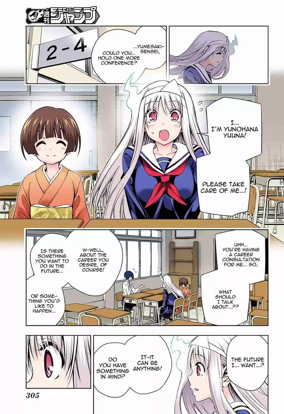Yuragi sou no Yuuna san Digital Colored Comics Vol. 10 Ch. 82 Each One's Career Counseling
