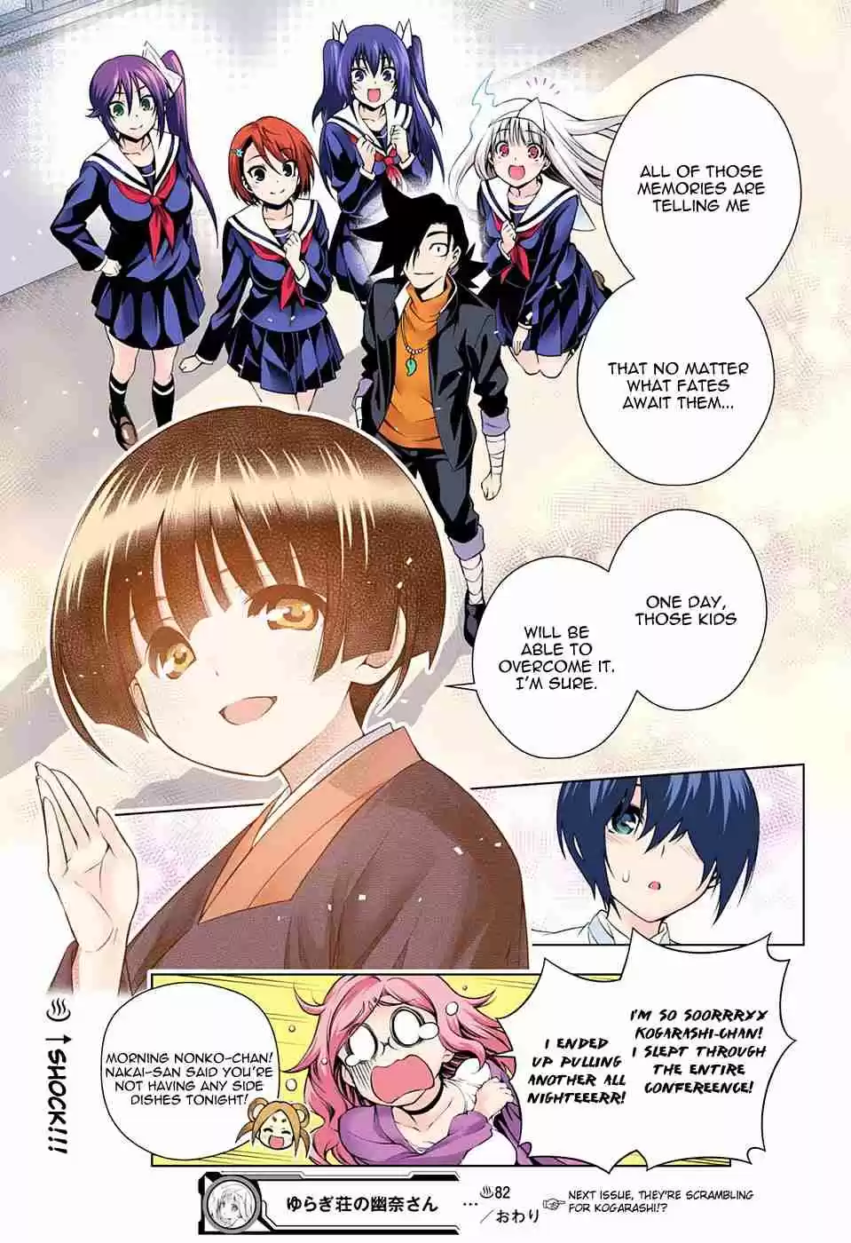 Yuragi sou no Yuuna san Digital Colored Comics Vol. 10 Ch. 82 Each One's Career Counseling