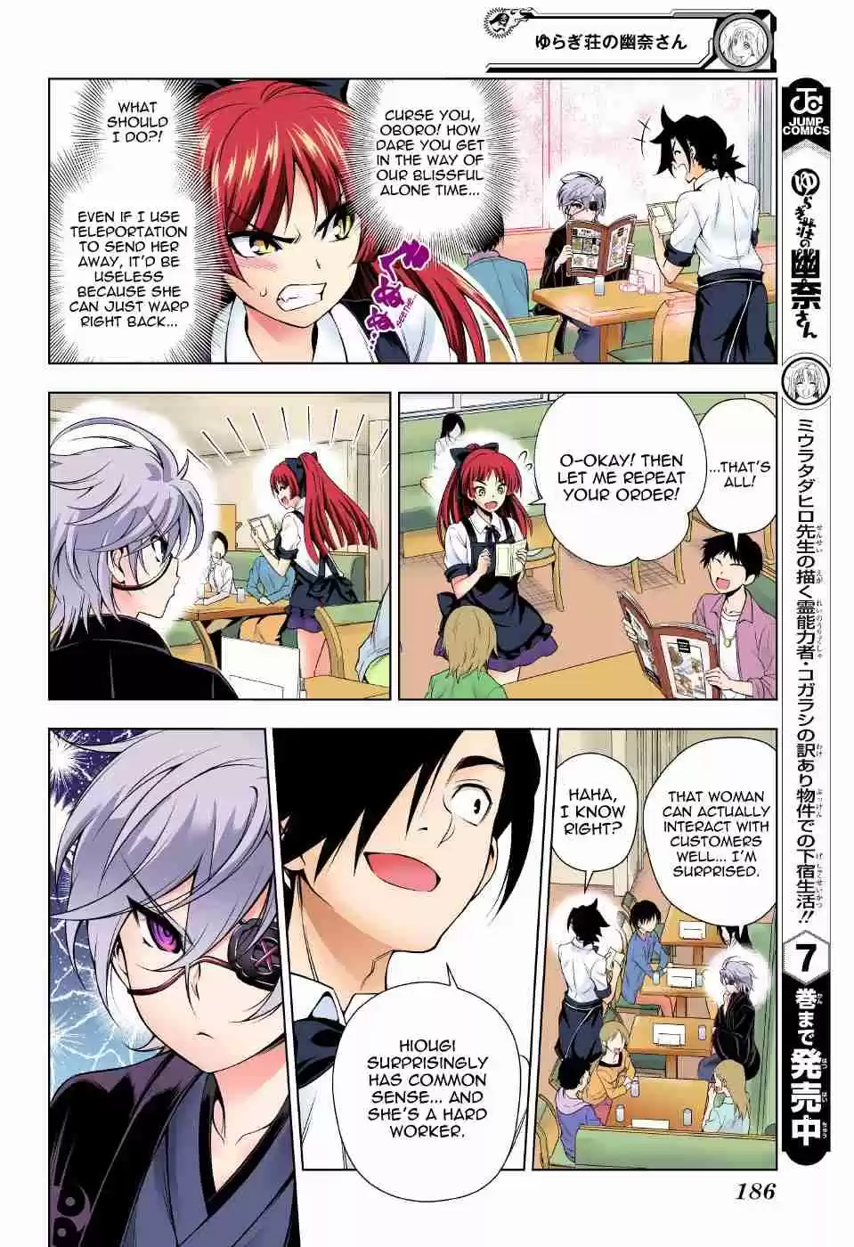 Yuragi sou no Yuuna san Digital Colored Comics Vol. 10 Ch. 83 Confrontation! Karura sama and Oboro san.