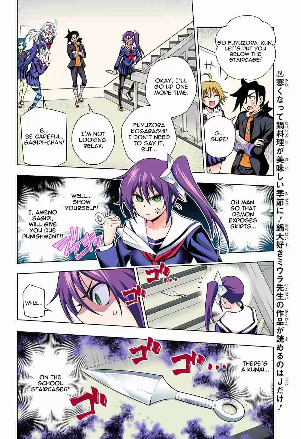 Yuragi sou no Yuuna san Digital Colored Comics Vol. 10 Ch. 84