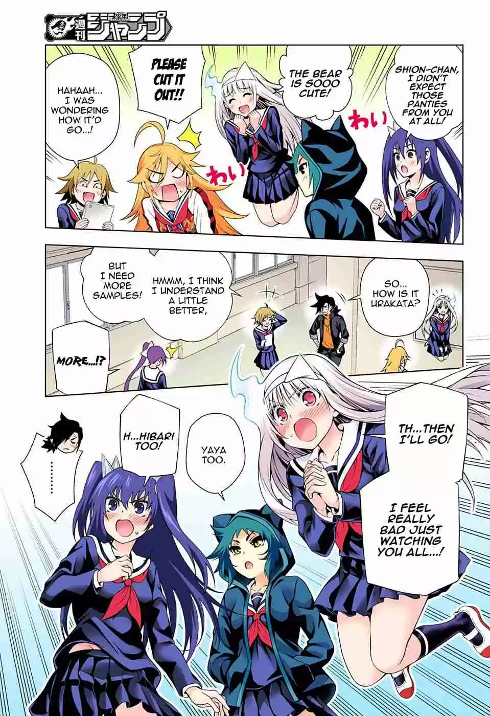 Yuragi sou no Yuuna san Digital Colored Comics Vol. 10 Ch. 84