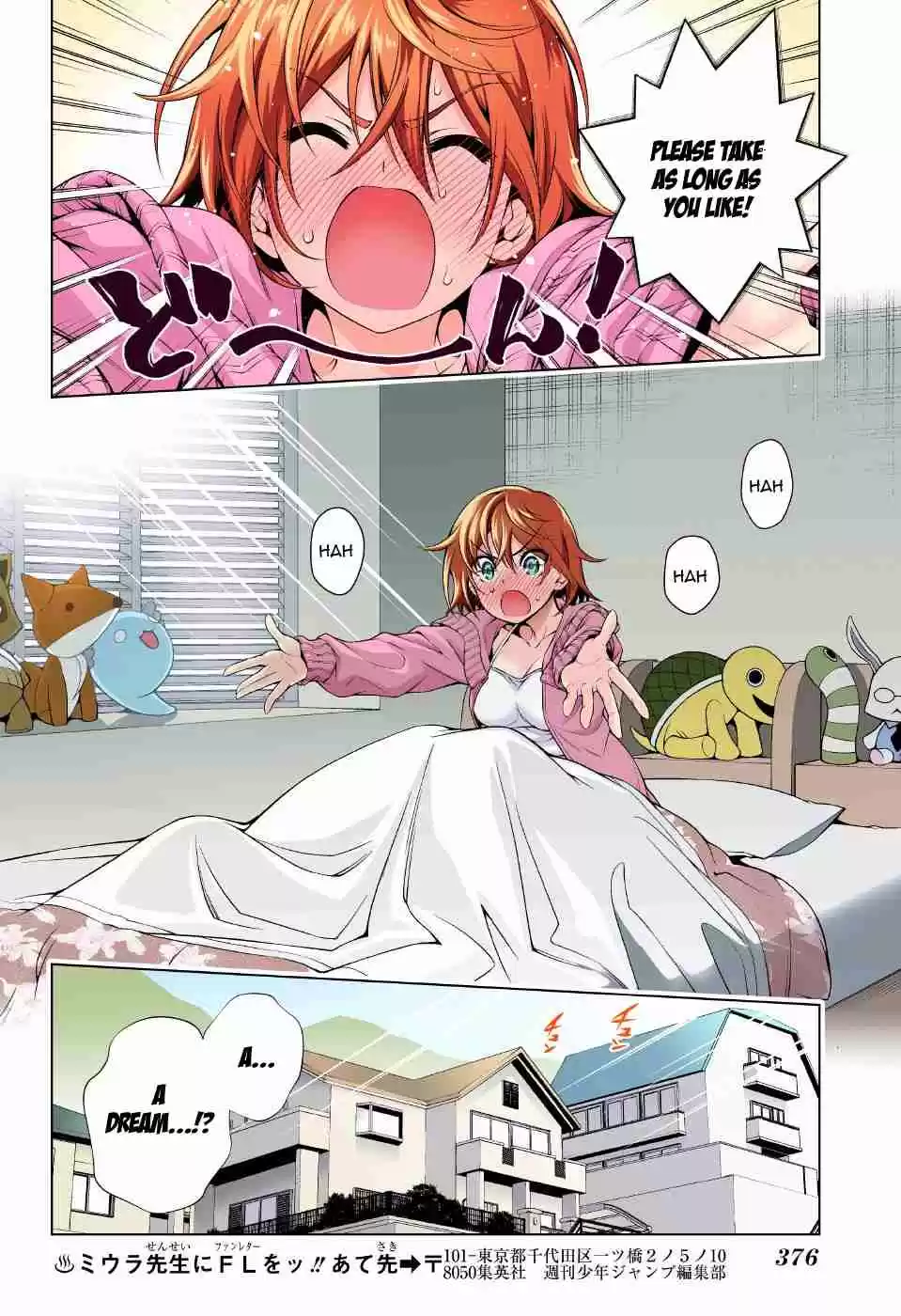 Yuragi sou no Yuuna san Digital Colored Comics Vol. 10 Ch. 85 Chisaki san Has Bad Dreams