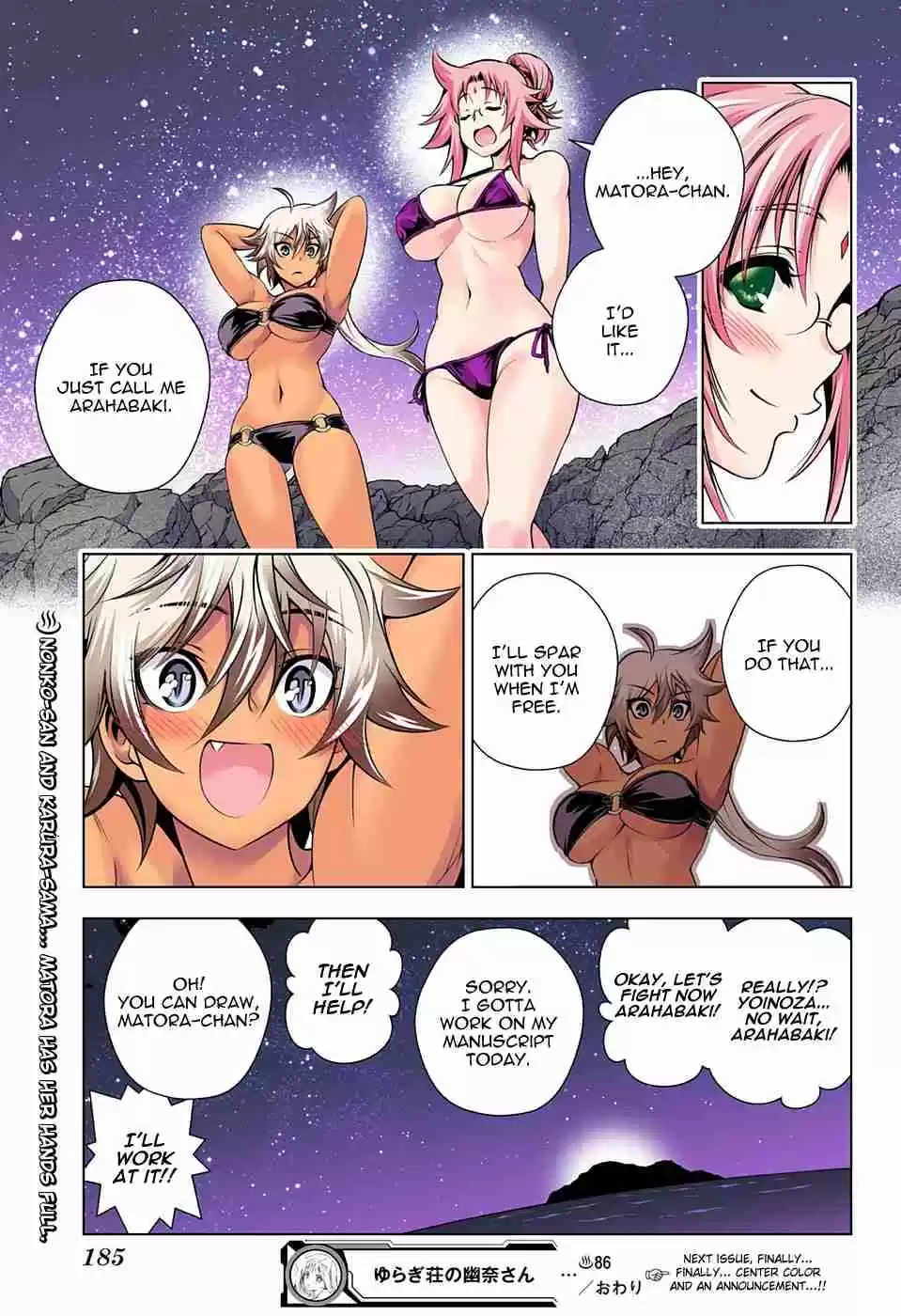 Yuragi sou no Yuuna san Digital Colored Comics Vol. 10 Ch. 86 Matora san's Extremely Hard Struggle