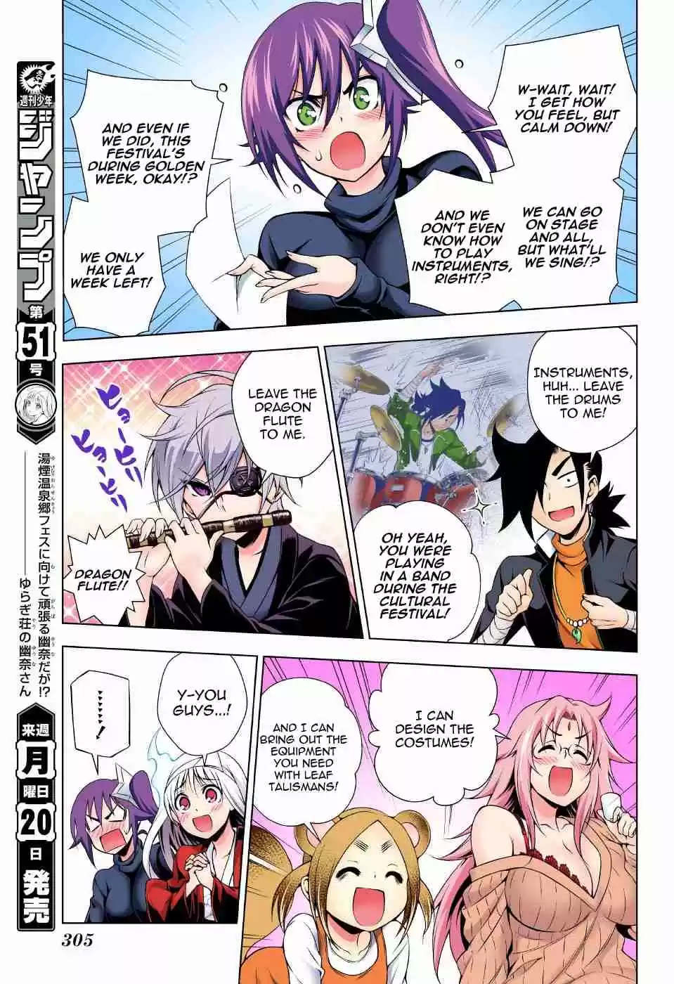 Yuragi sou no Yuuna san Digital Colored Comics Vol. 10 Ch. 87